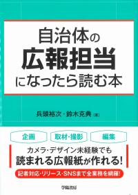 取り寄せ商品