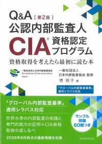 取り寄せ商品