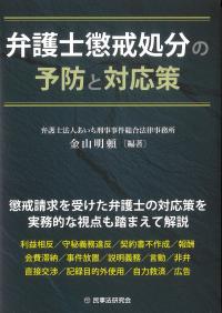 取り寄せ商品