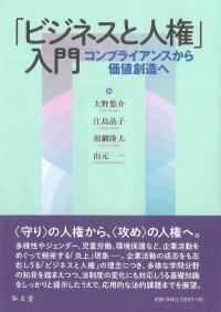 取り寄せ商品