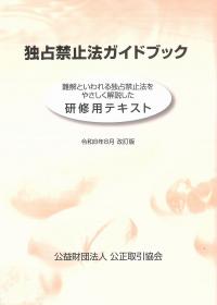 取り寄せ商品