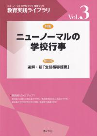 取り寄せ商品