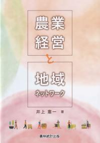 品切・絶版