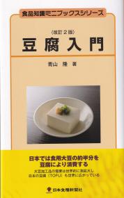 取り寄せ商品