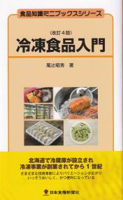 取り寄せ商品