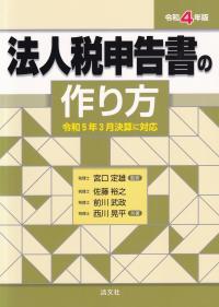 品切・絶版