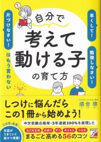 取り寄せ商品