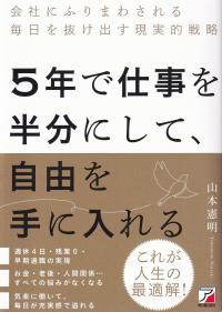 取り寄せ商品