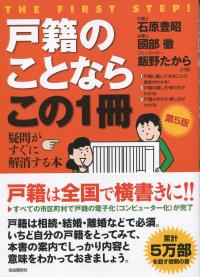 品切・絶版