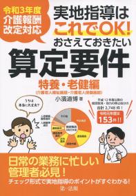 品切・絶版
