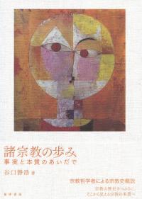 取り寄せ商品