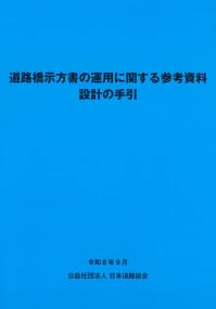 取り寄せ商品