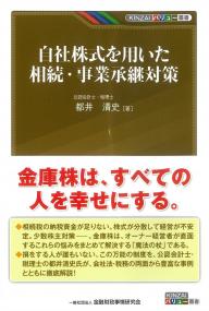 取り寄せ商品