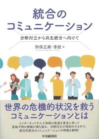 取り寄せ商品