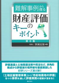 取り寄せ商品