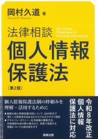 取り寄せ商品