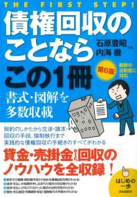 取り寄せ商品
