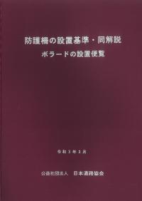 取り寄せ商品