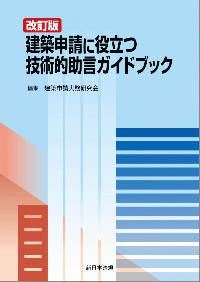 取り寄せ商品