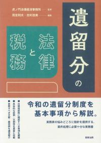 取り寄せ商品