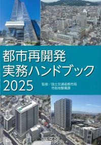 取り寄せ商品