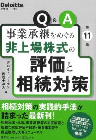 取り寄せ商品