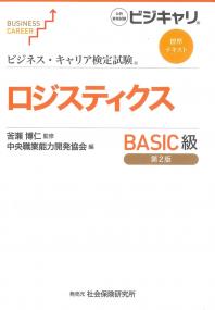 取り寄せ商品