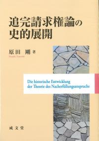 取り寄せ商品