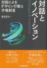 取り寄せ商品
