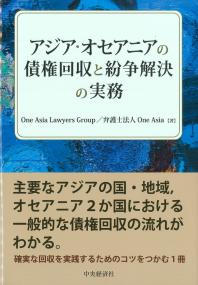取り寄せ商品