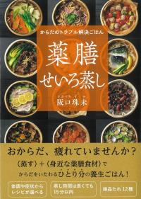 取り寄せ商品