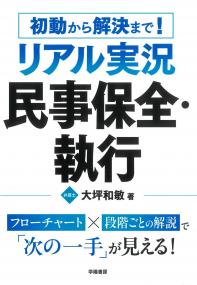 取り寄せ商品