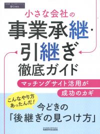 取り寄せ商品