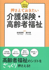品切・絶版