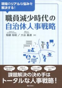 取り寄せ商品