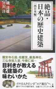 取り寄せ商品