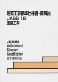 取り寄せ商品