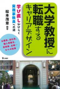 取り寄せ商品