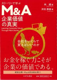 取り寄せ商品