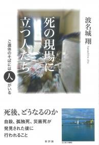 取り寄せ商品