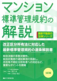 取り寄せ商品