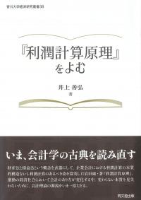 取り寄せ商品