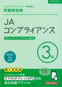 取り寄せ商品