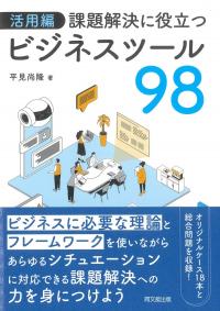 取り寄せ商品