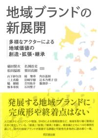 取り寄せ商品