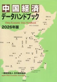 取り寄せ商品