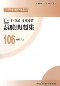 取り寄せ商品