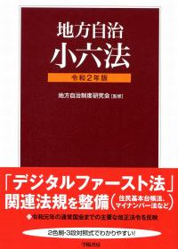 品切・絶版