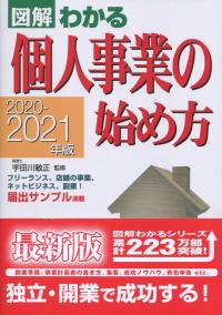 品切・絶版