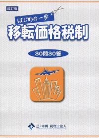 取り寄せ商品